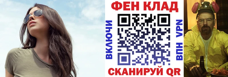 купить закладку  Сосенский  АМФЕТАМИН Premium 