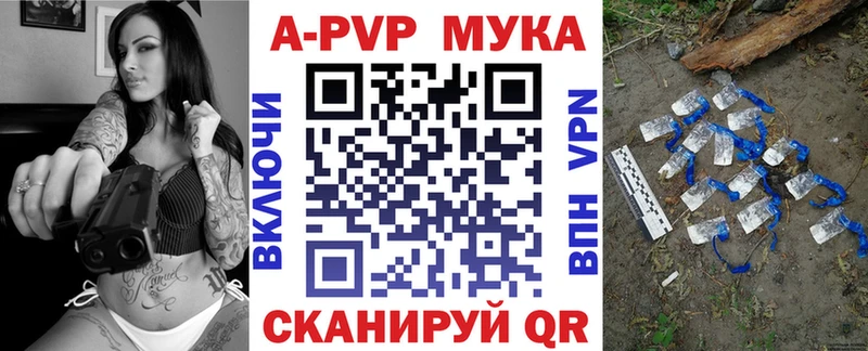 Alpha PVP СК  Сосенский 