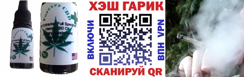 Canna-Cookies конопля  маркетплейс клад  Сосенский  OMG сайт 