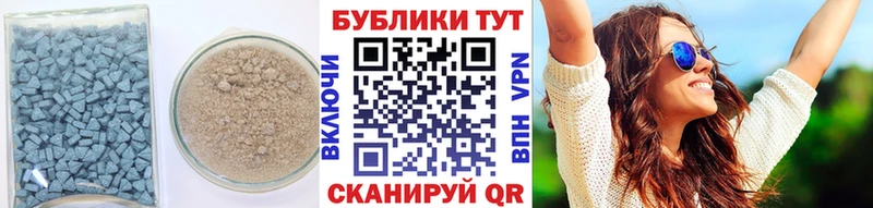 ЭКСТАЗИ 280мг  Сосенский 