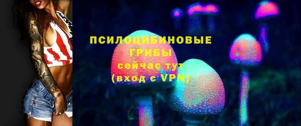 скорость mdpv Кострома