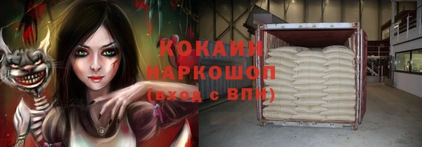 каннабис Каменногорск