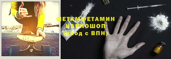 таблы Сафоново