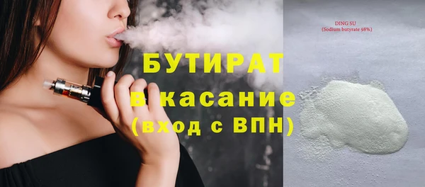 каннабис Каменногорск