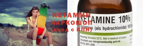 спайс Сатка