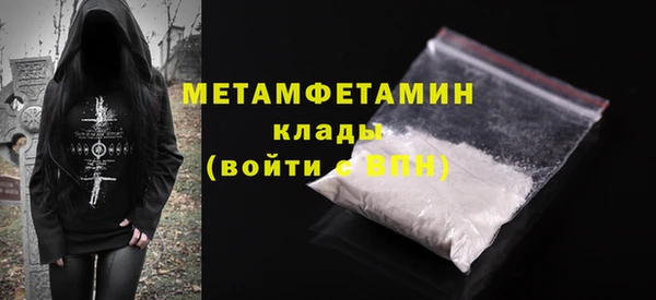 каннабис Каменногорск