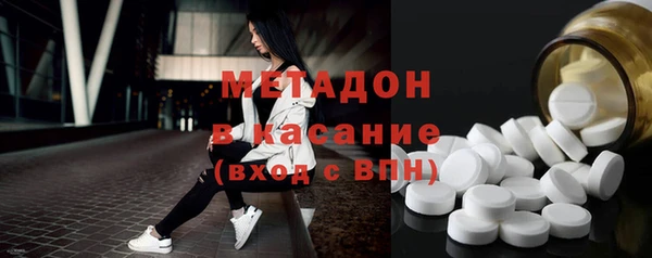 спайс Сатка