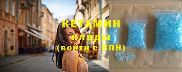 таблы Сафоново