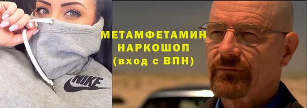 тгк Каменск-Шахтинский