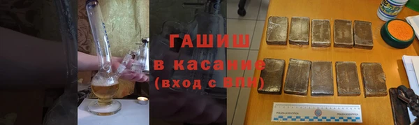 тгк Каменка