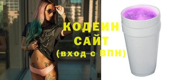 спайс Сатка