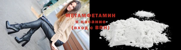 тгк Каменка