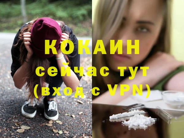 каннабис Каменногорск