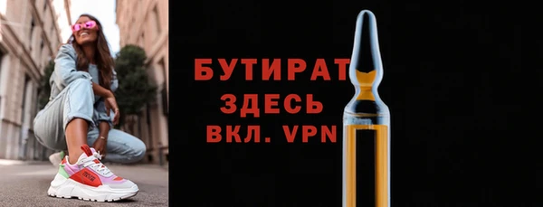 таблы Сафоново