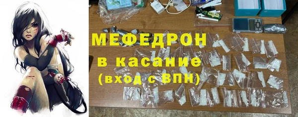 круглые Саяногорск