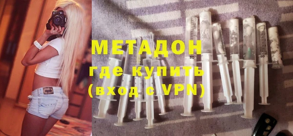 тгк Каменка