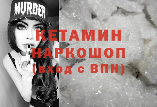 таблы Сафоново