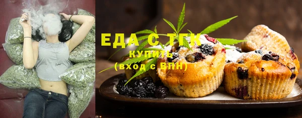 таблы Сафоново