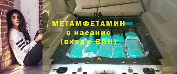 тгк Каменск-Шахтинский