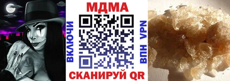 MDMA Molly  Сосенский 