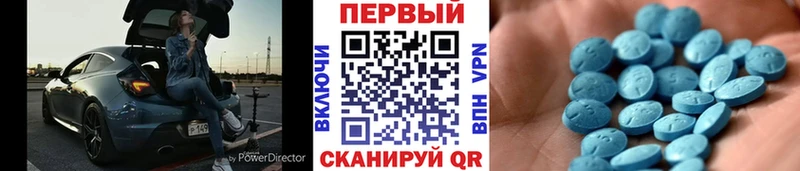 МЕТАМФЕТАМИН витя  Сосенский 